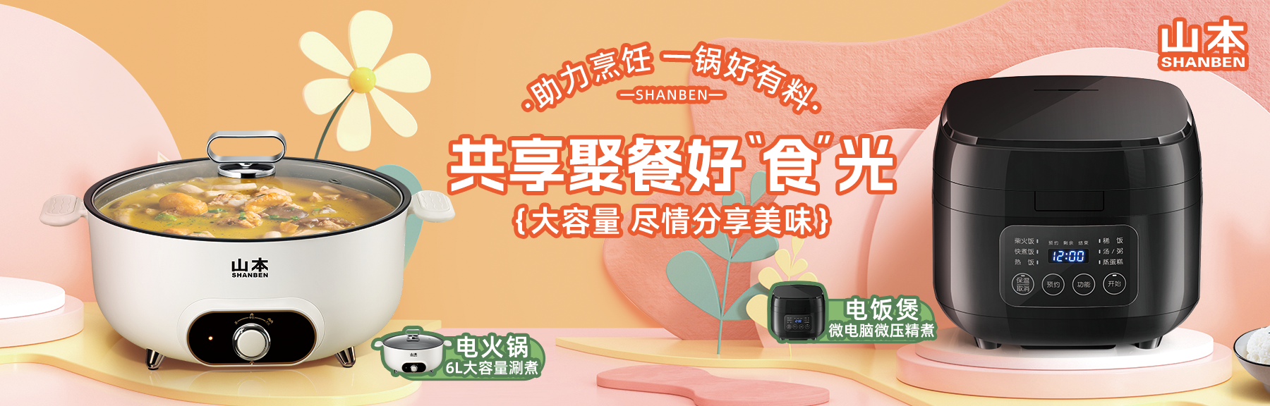 轮播图4