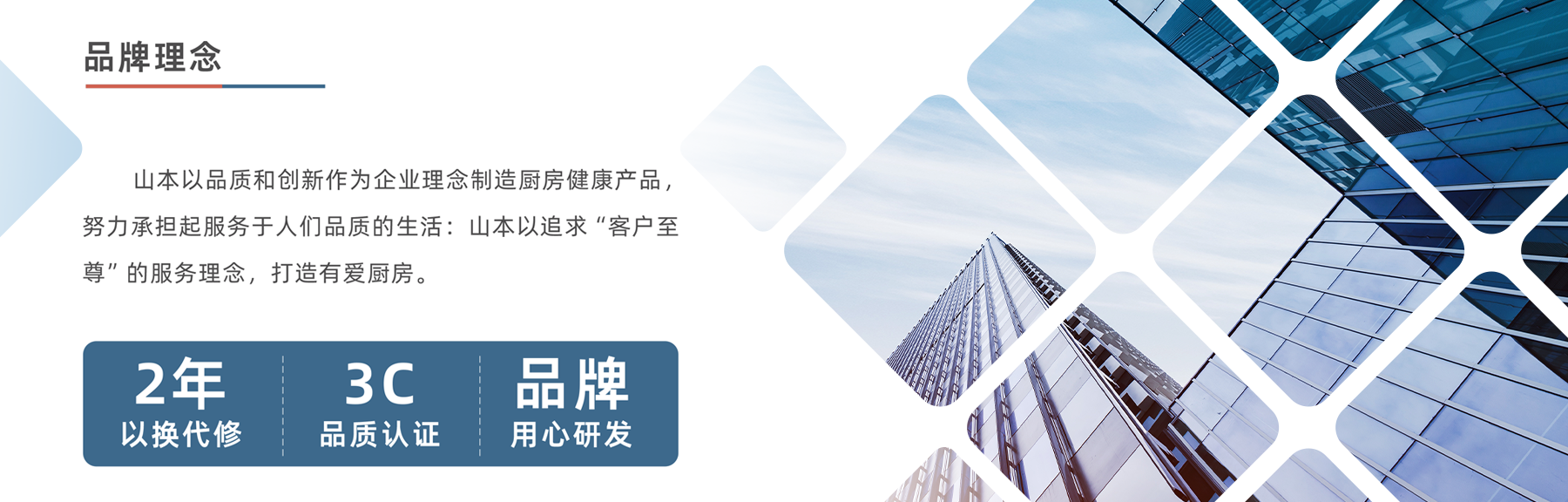 轮播图1